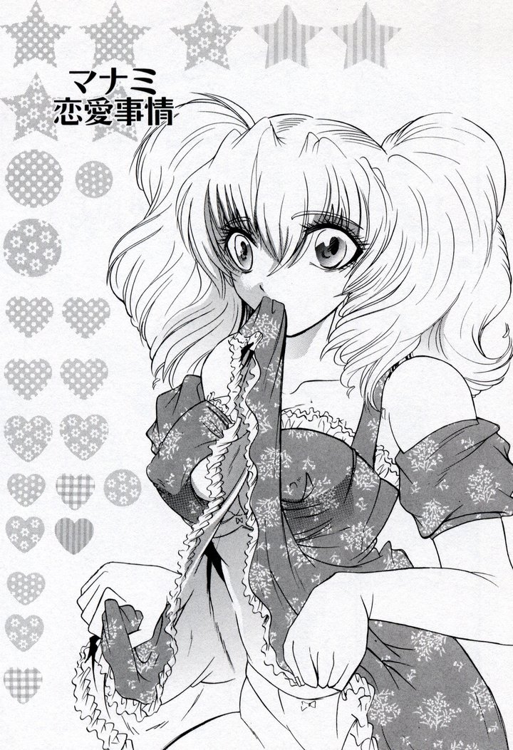 [ケーコ] 恋愛チェリー