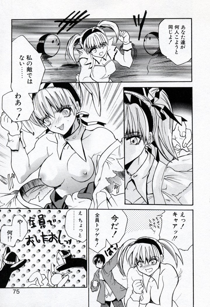 [ケーコ] 恋愛チェリー