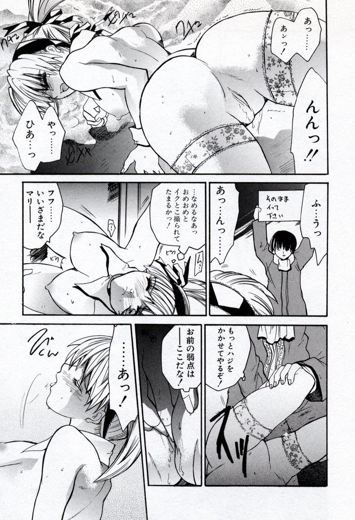 [ケーコ] 恋愛チェリー