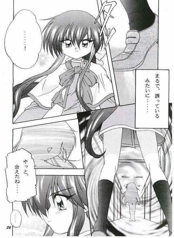 (サンクリ10) [そばうどん (樋口露仁)] ICE BLUE ～WINTER MEMORIES～ (カノン)