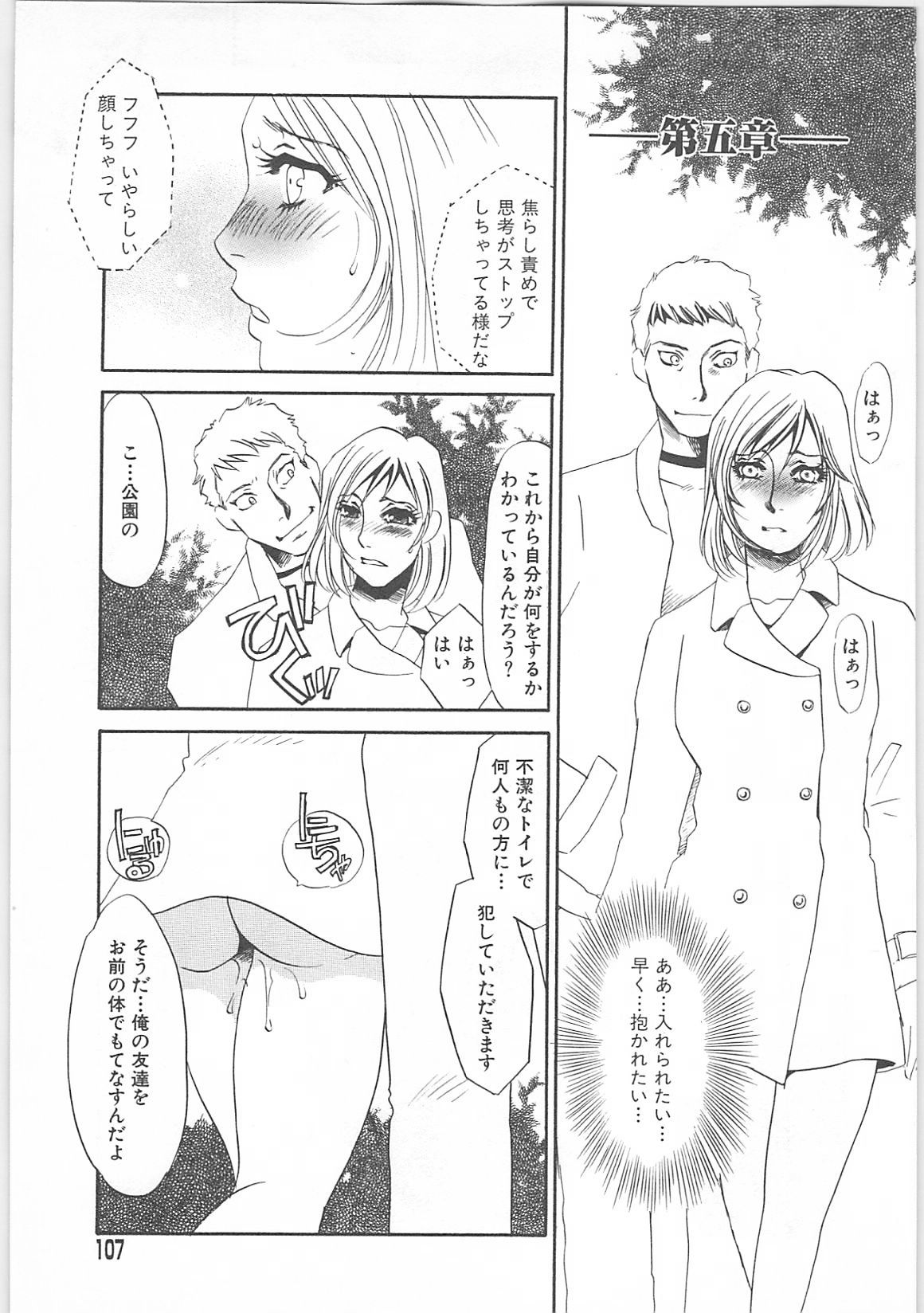 [海野やよい]女家庭教師静香