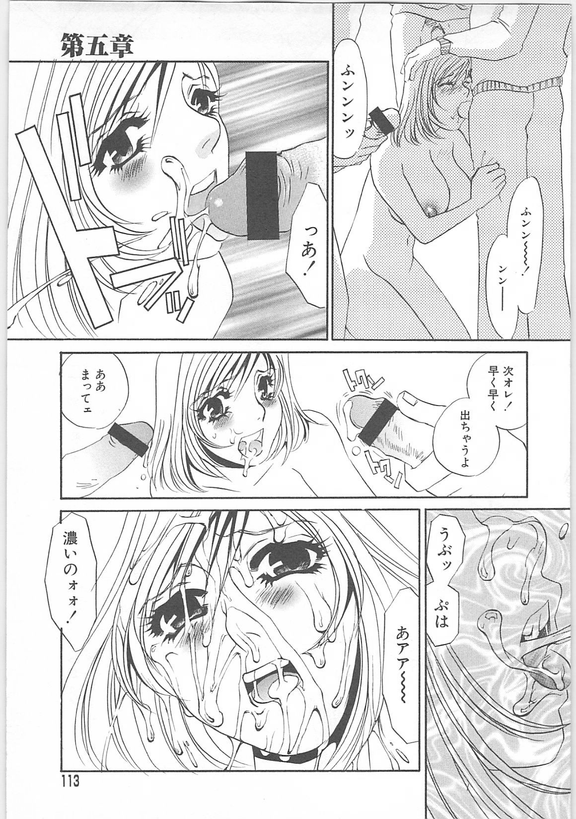 [海野やよい]女家庭教師静香