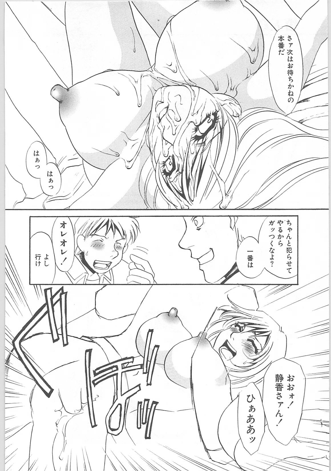 [海野やよい]女家庭教師静香