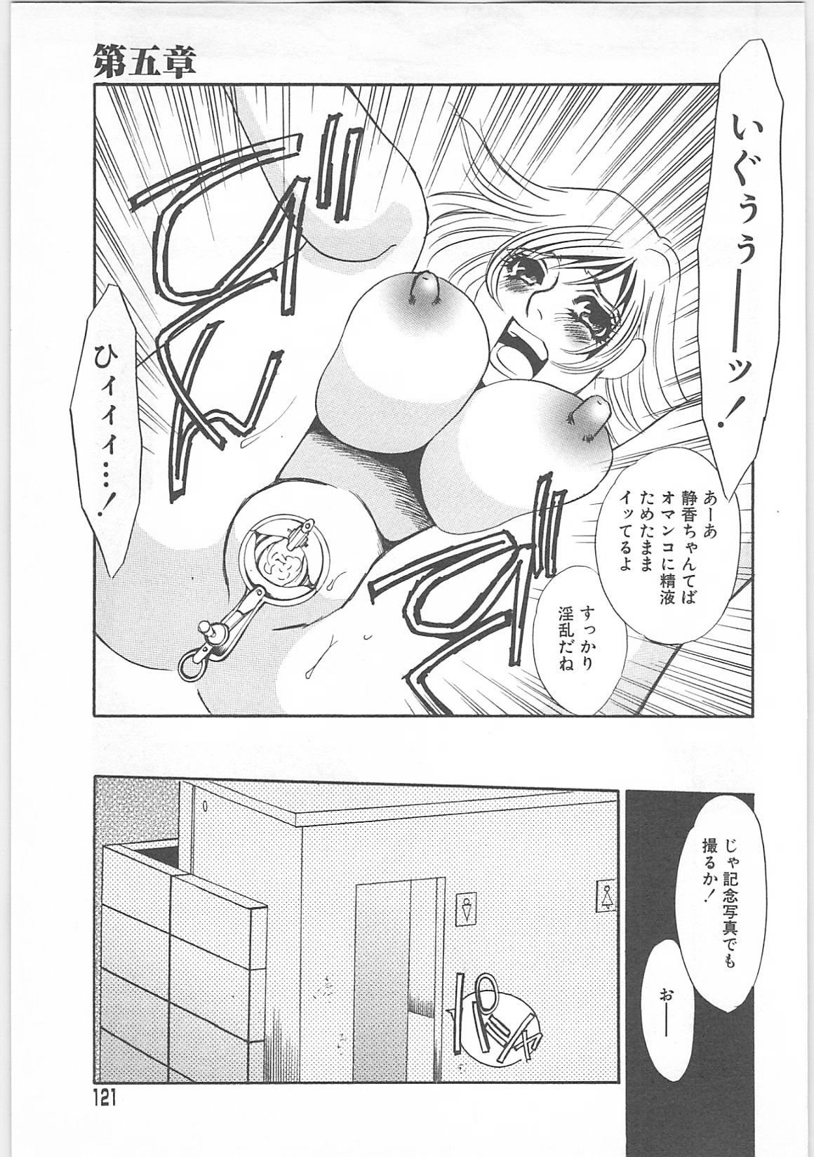 [海野やよい]女家庭教師静香