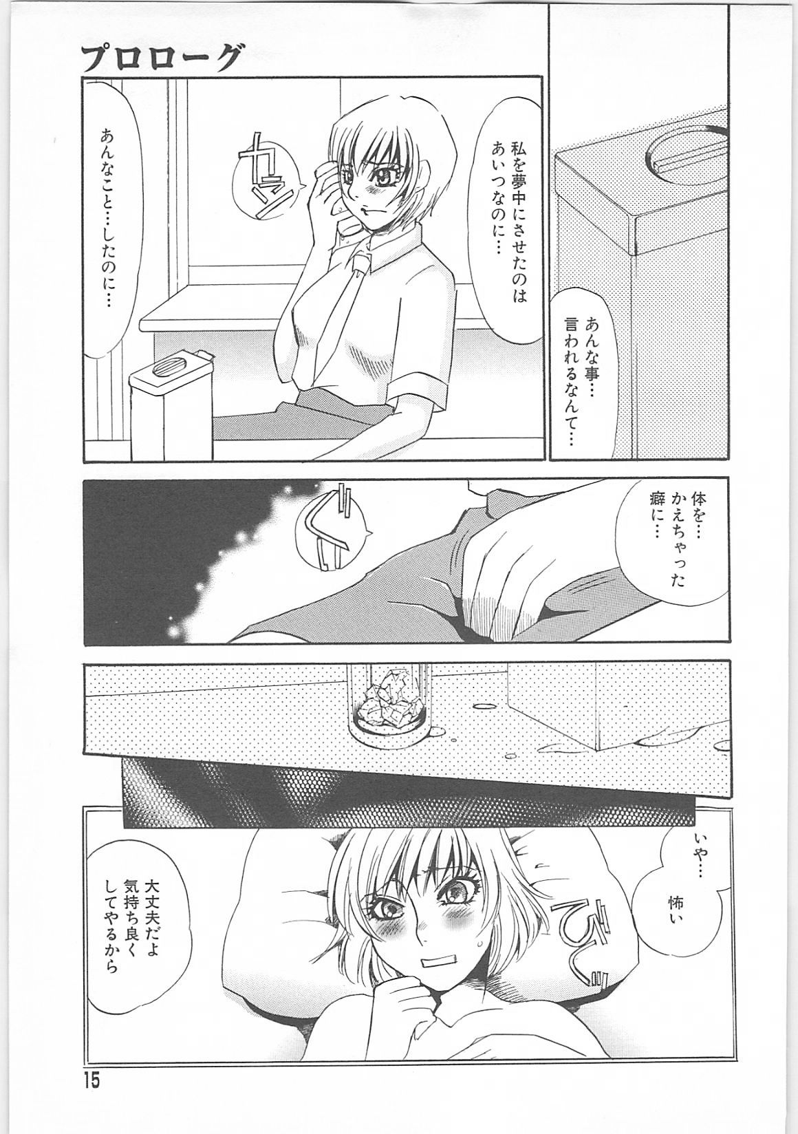 [海野やよい]女家庭教師静香