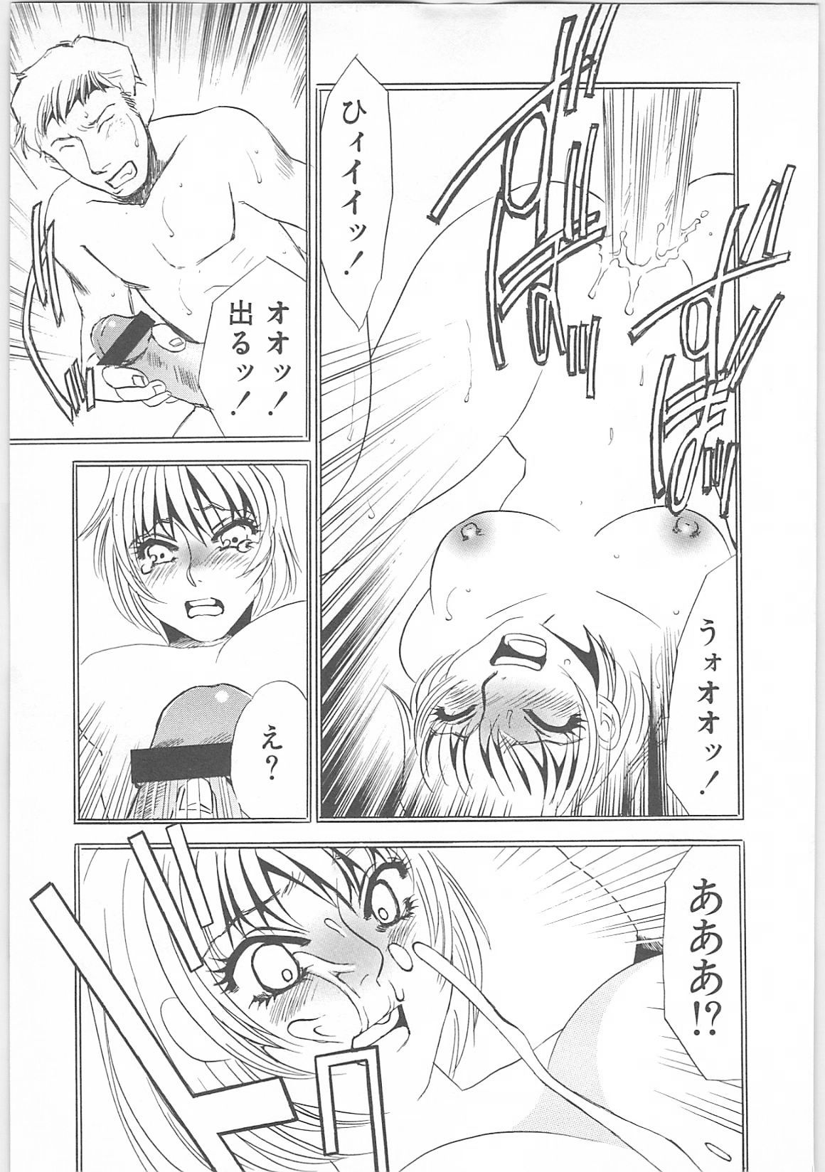 [海野やよい]女家庭教師静香