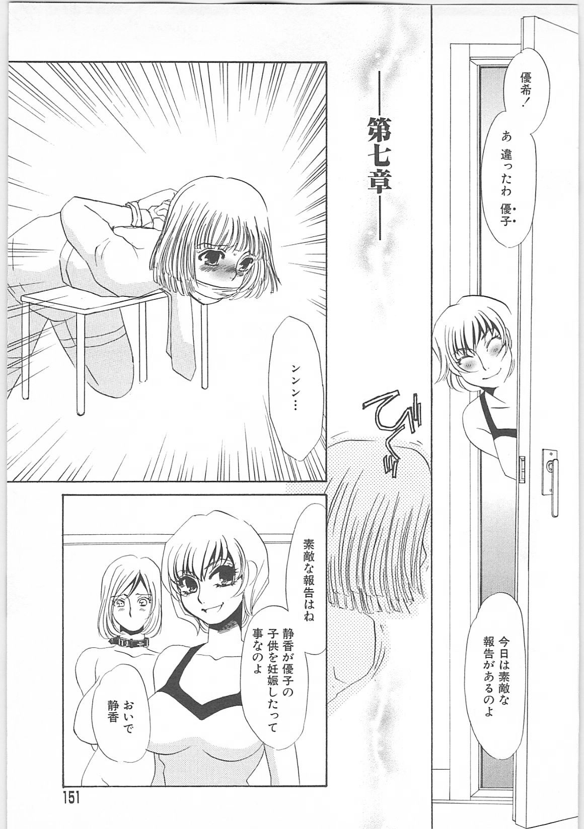 [海野やよい]女家庭教師静香