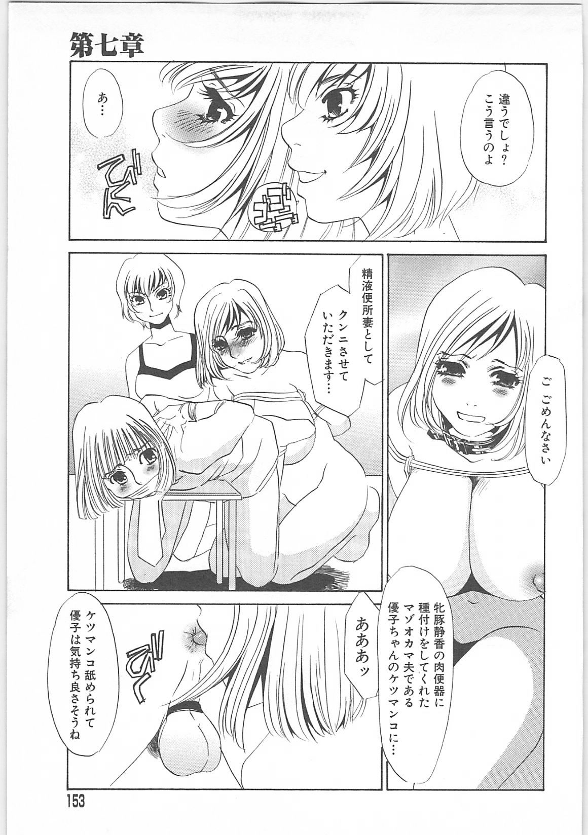 [海野やよい]女家庭教師静香