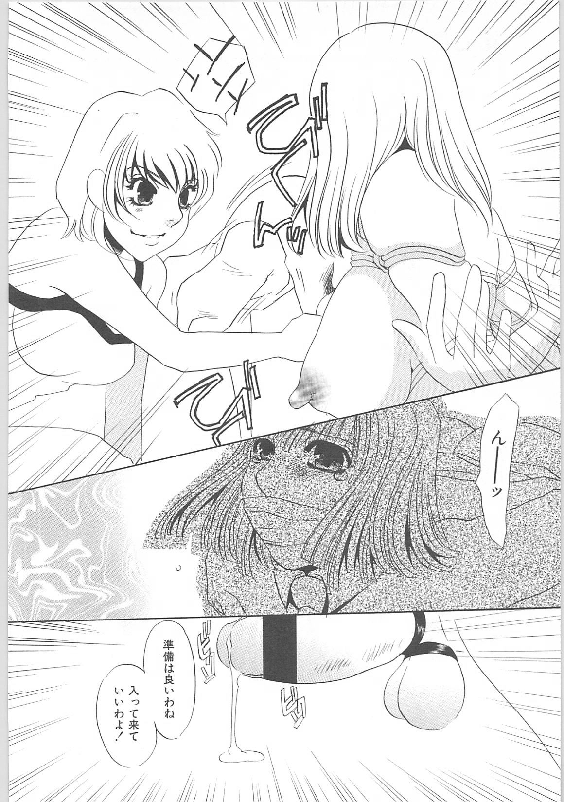 [海野やよい]女家庭教師静香