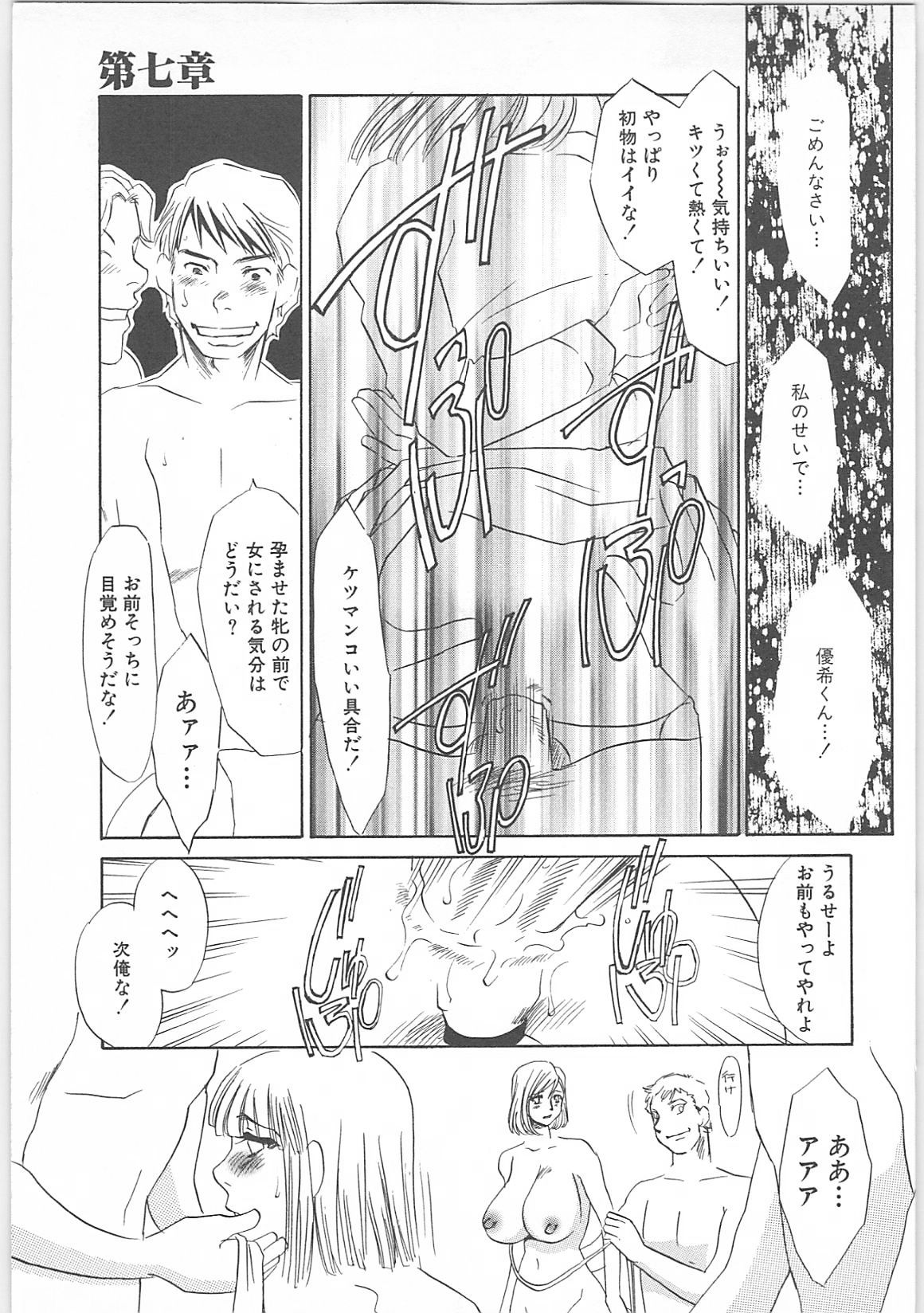 [海野やよい]女家庭教師静香
