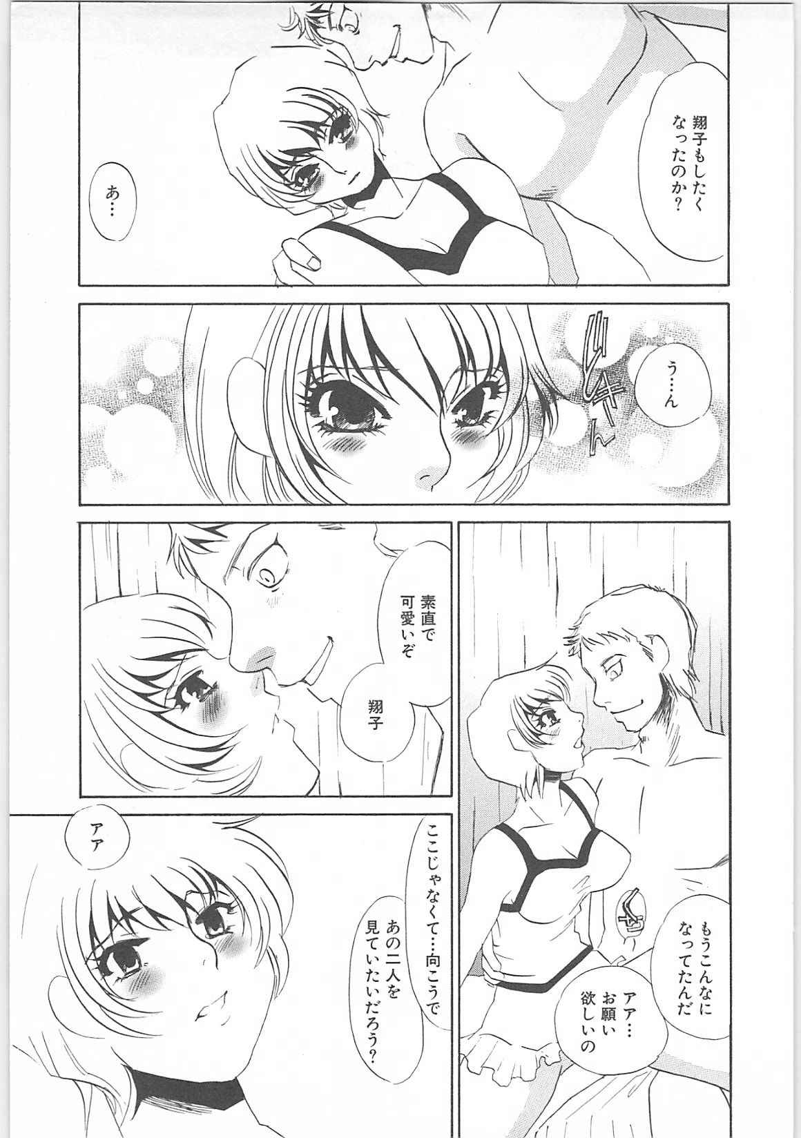 [海野やよい]女家庭教師静香