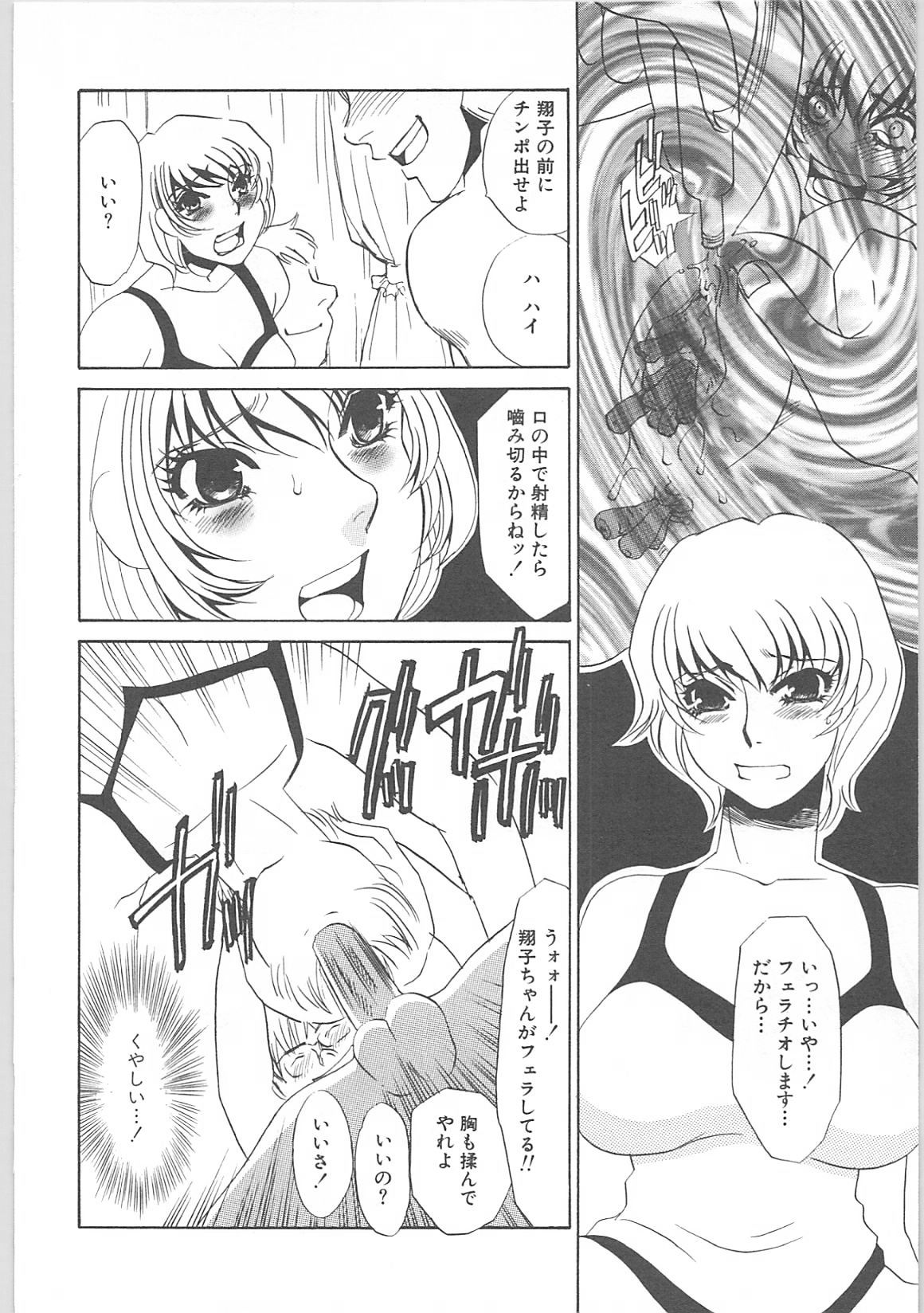 [海野やよい]女家庭教師静香