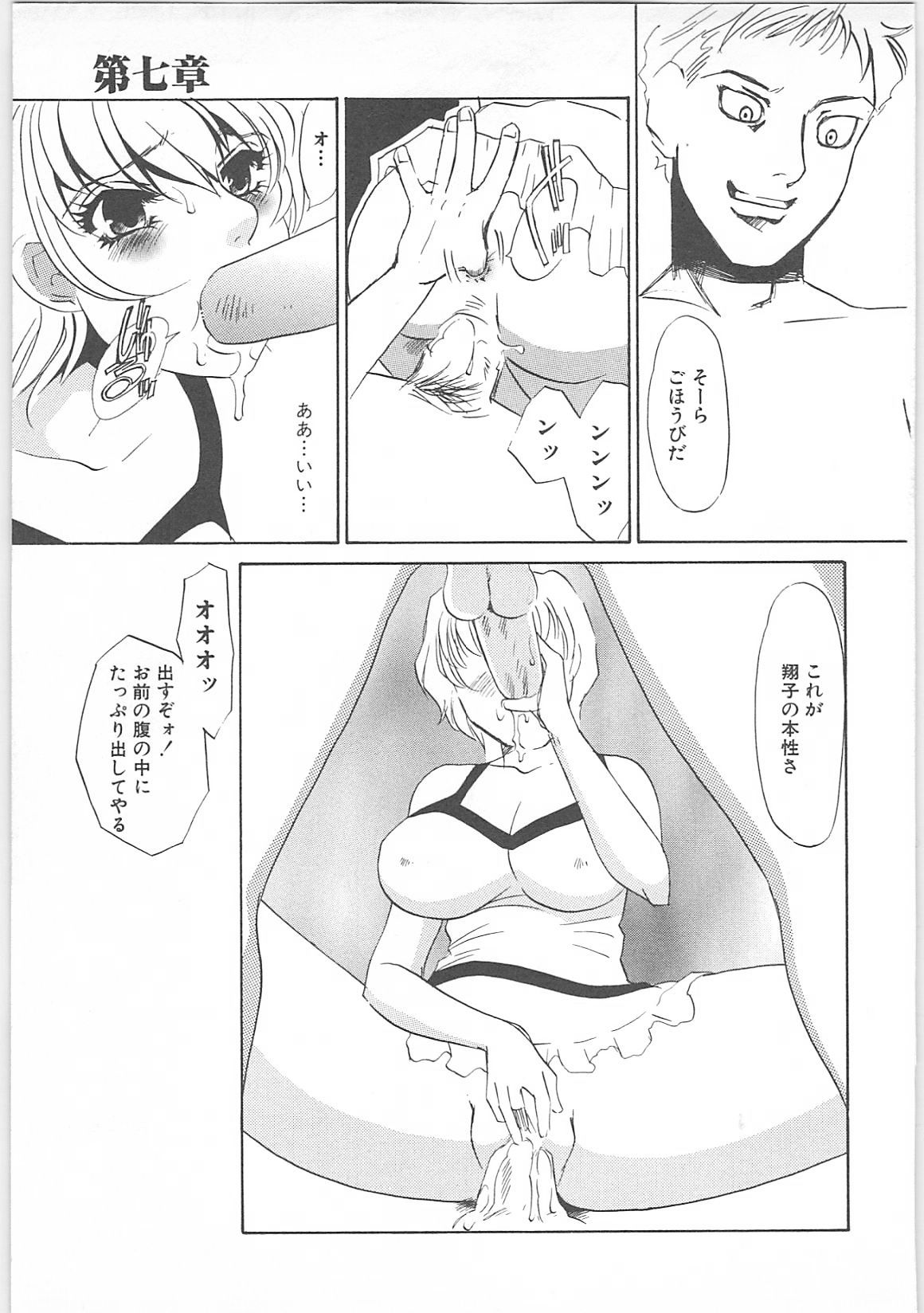 [海野やよい]女家庭教師静香