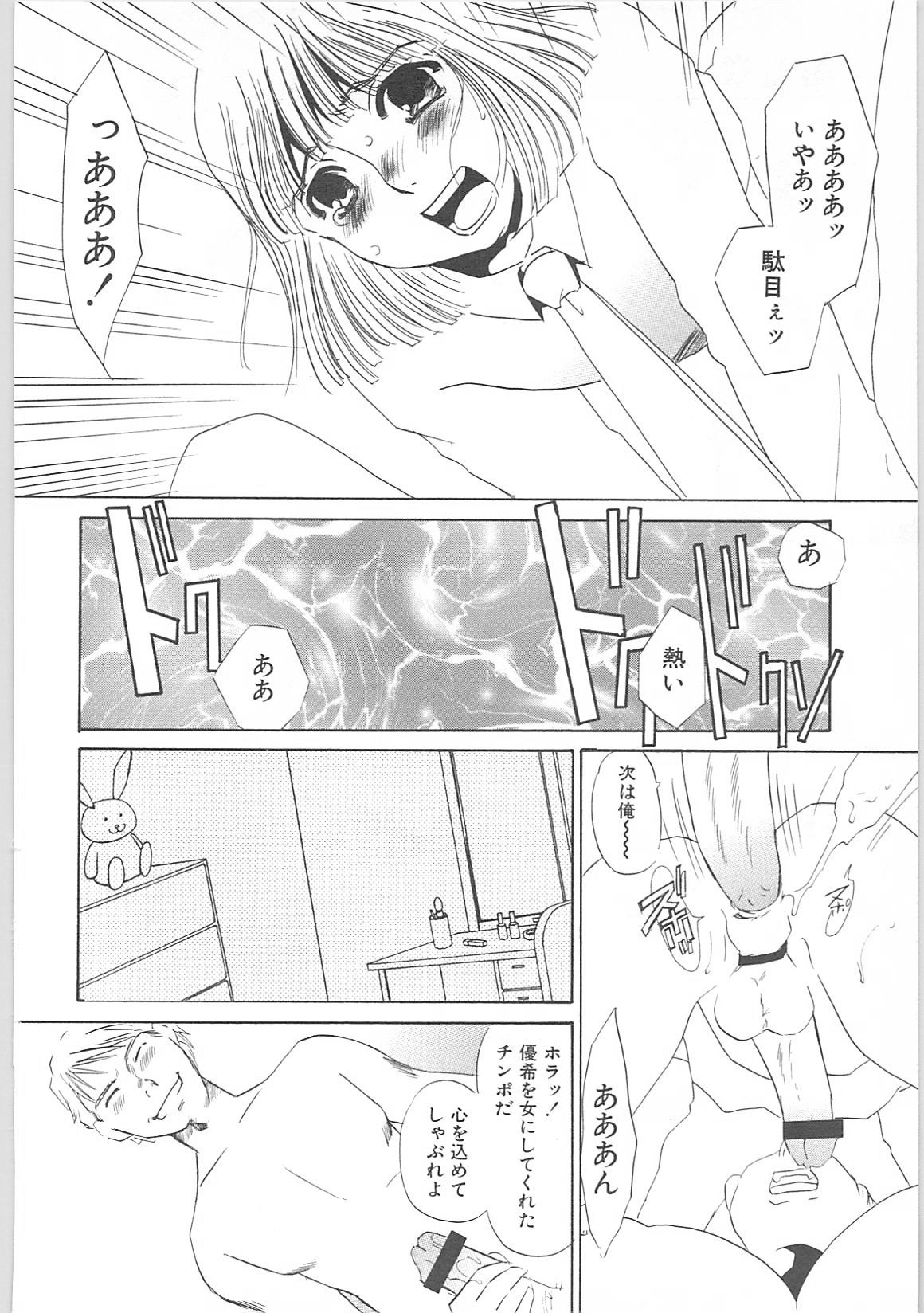 [海野やよい]女家庭教師静香