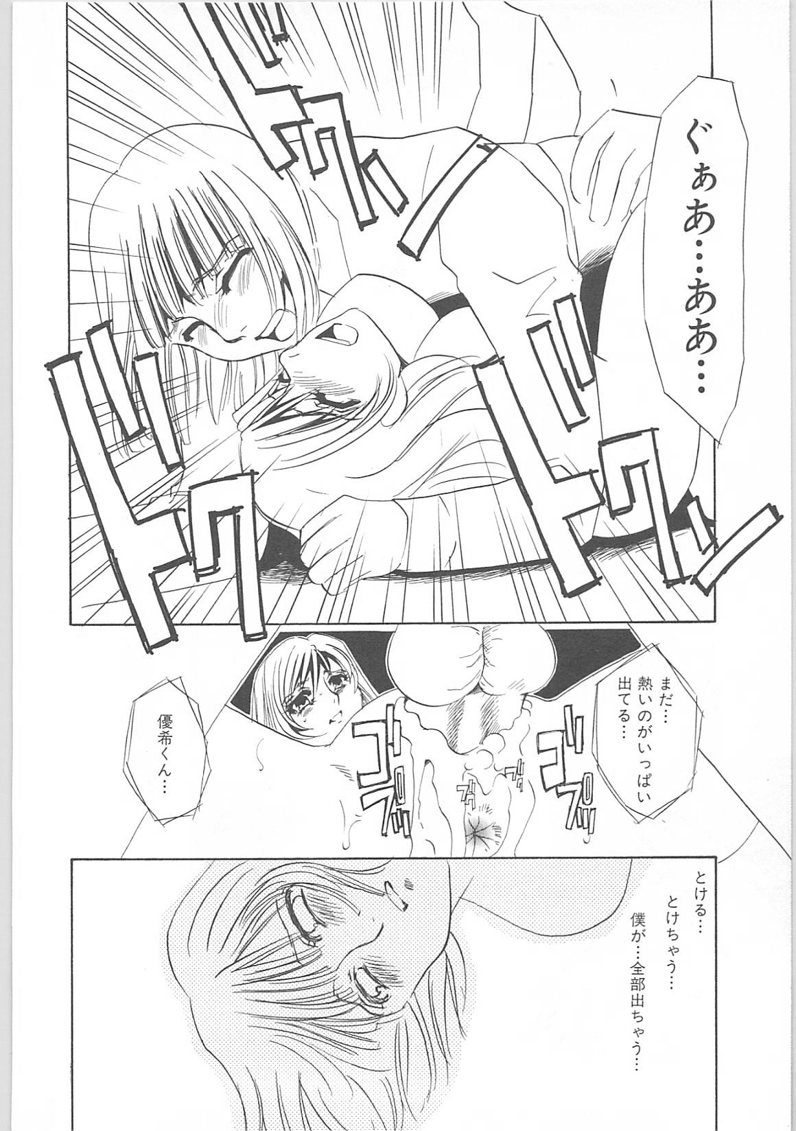 [海野やよい]女家庭教師静香