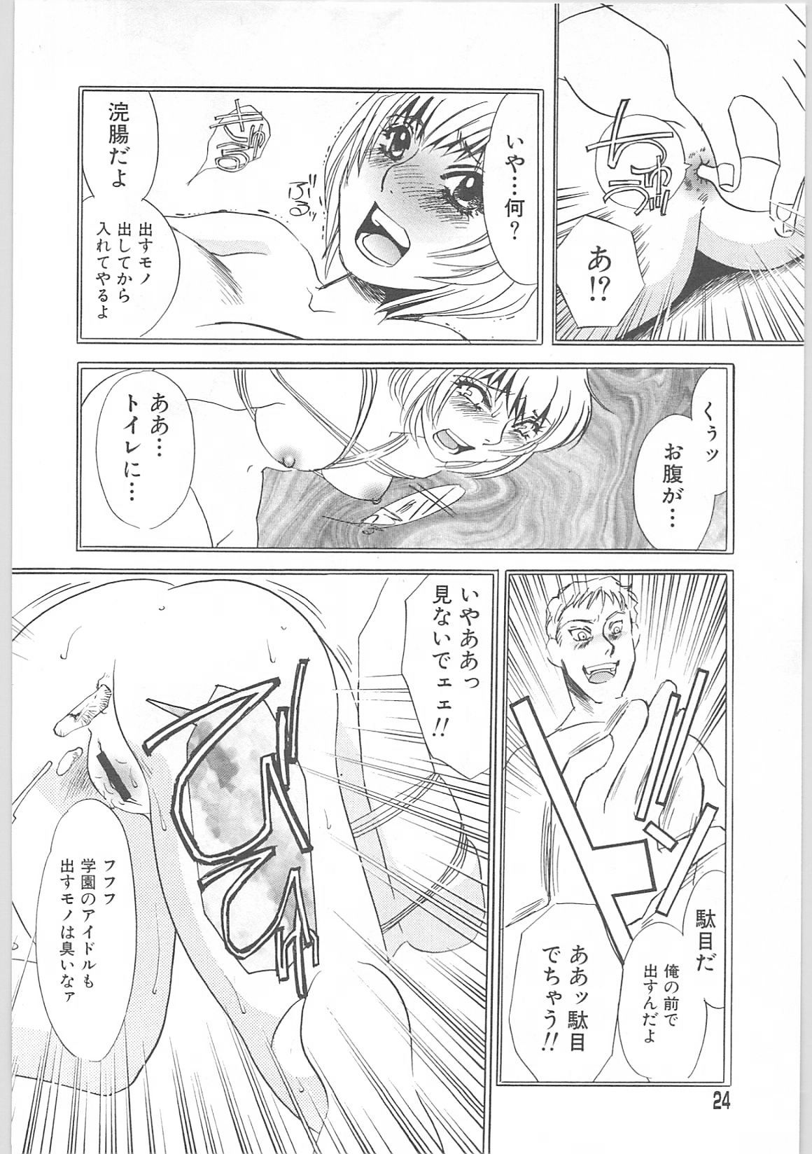 [海野やよい]女家庭教師静香