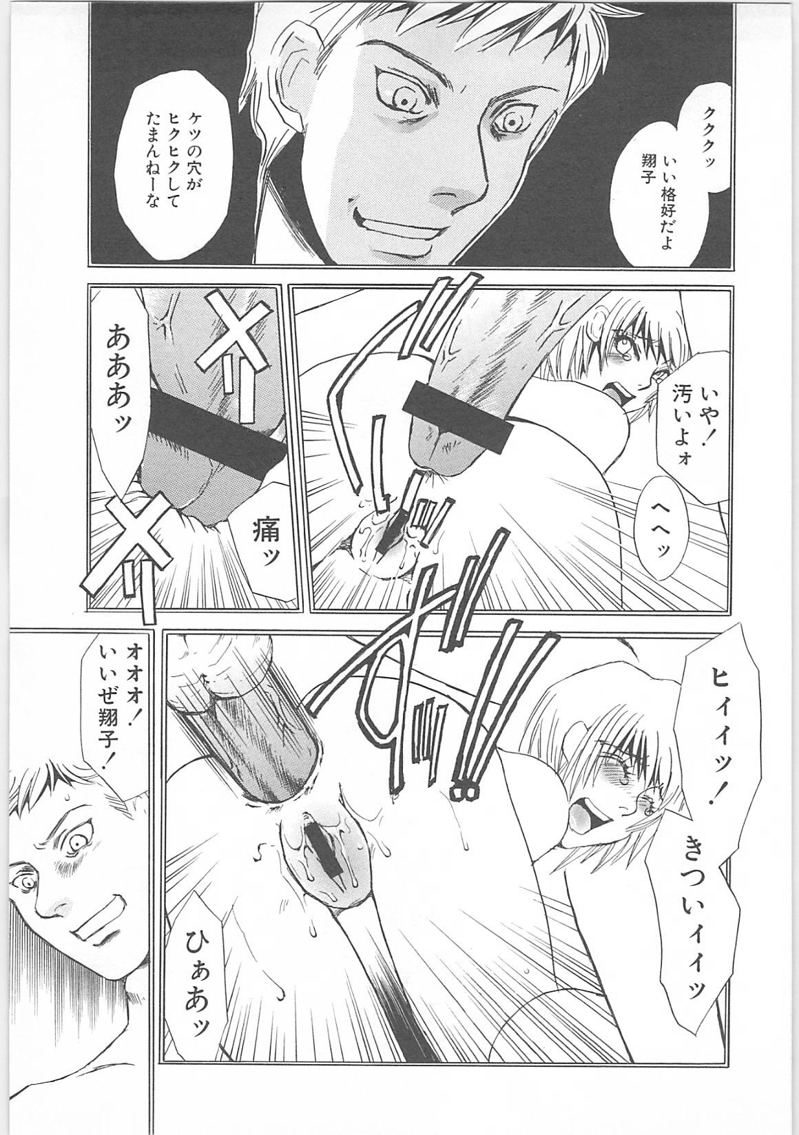 [海野やよい]女家庭教師静香
