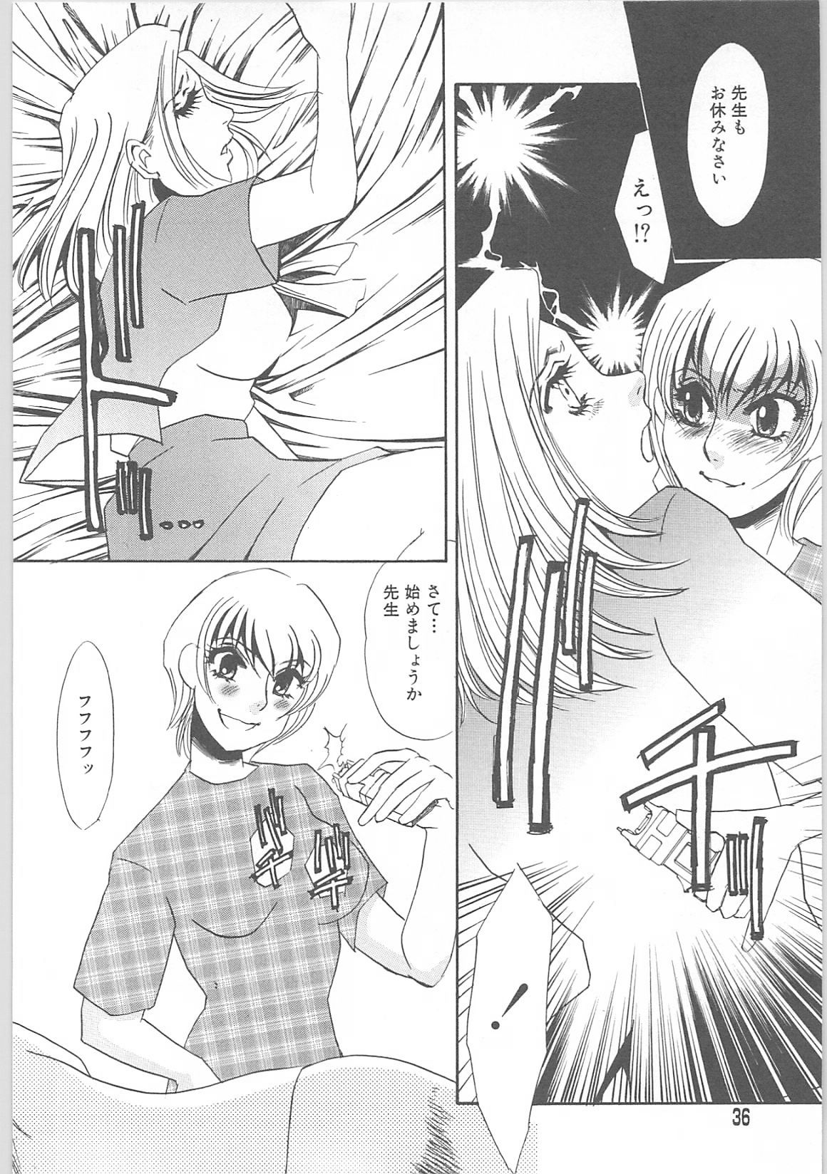 [海野やよい]女家庭教師静香