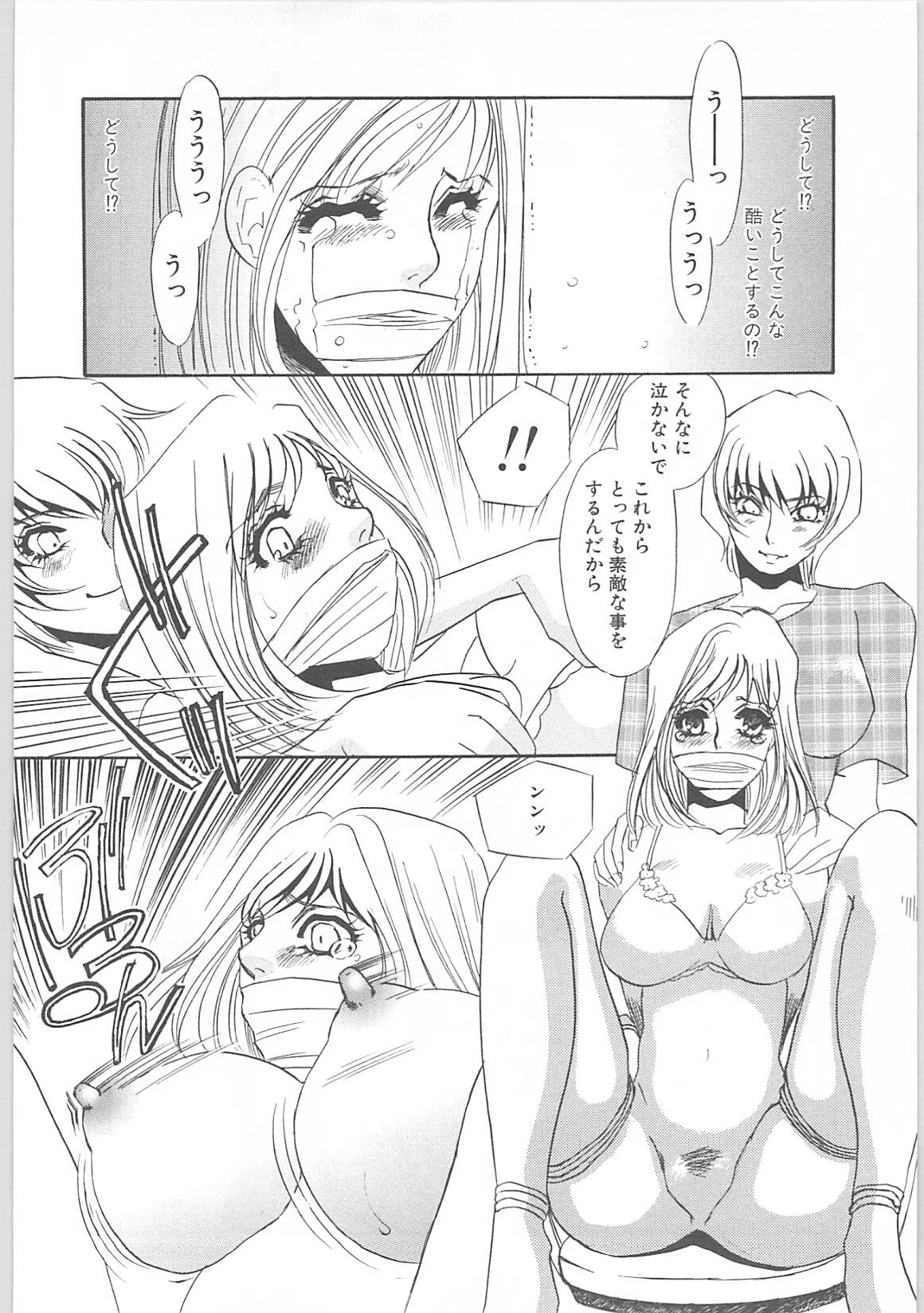 [海野やよい]女家庭教師静香