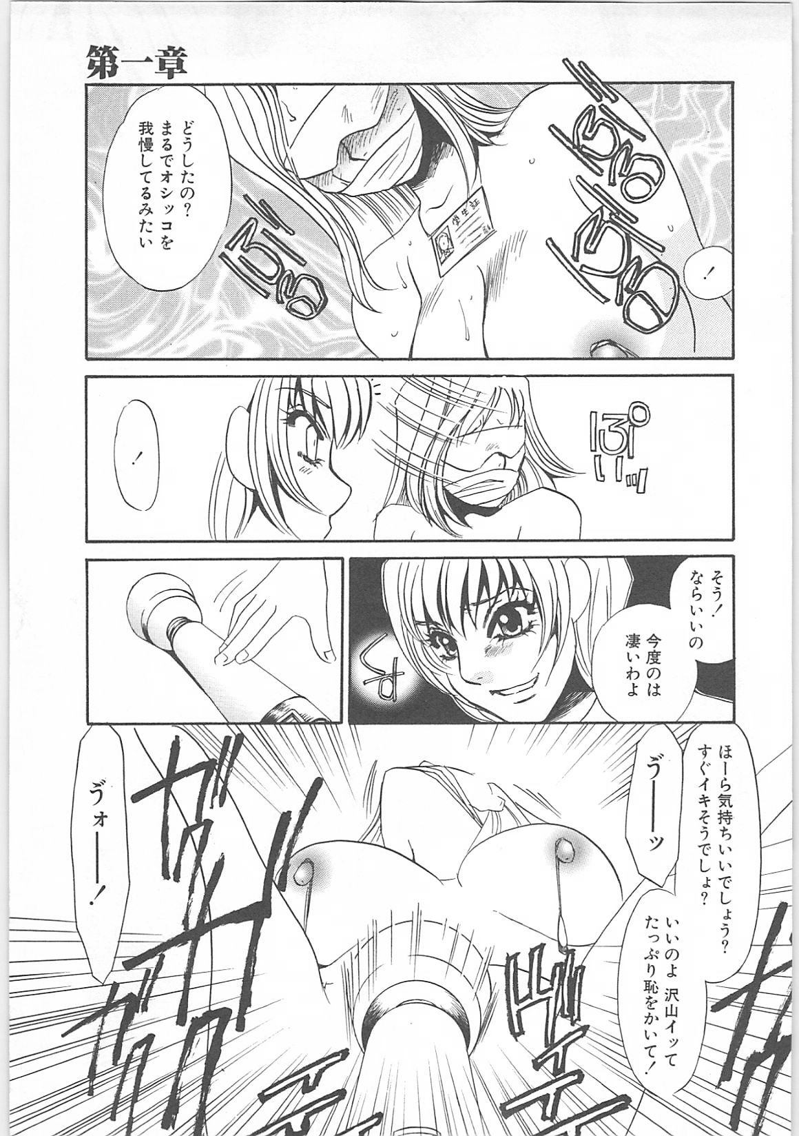 [海野やよい]女家庭教師静香