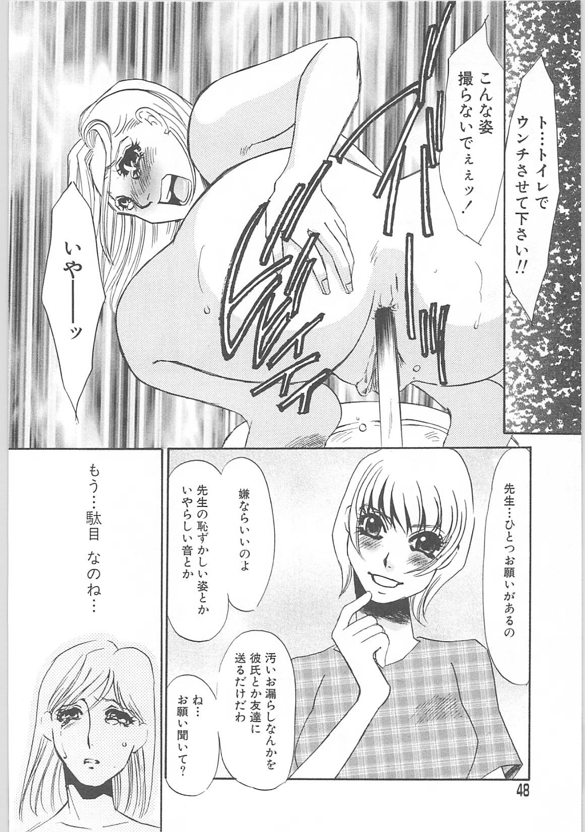 [海野やよい]女家庭教師静香