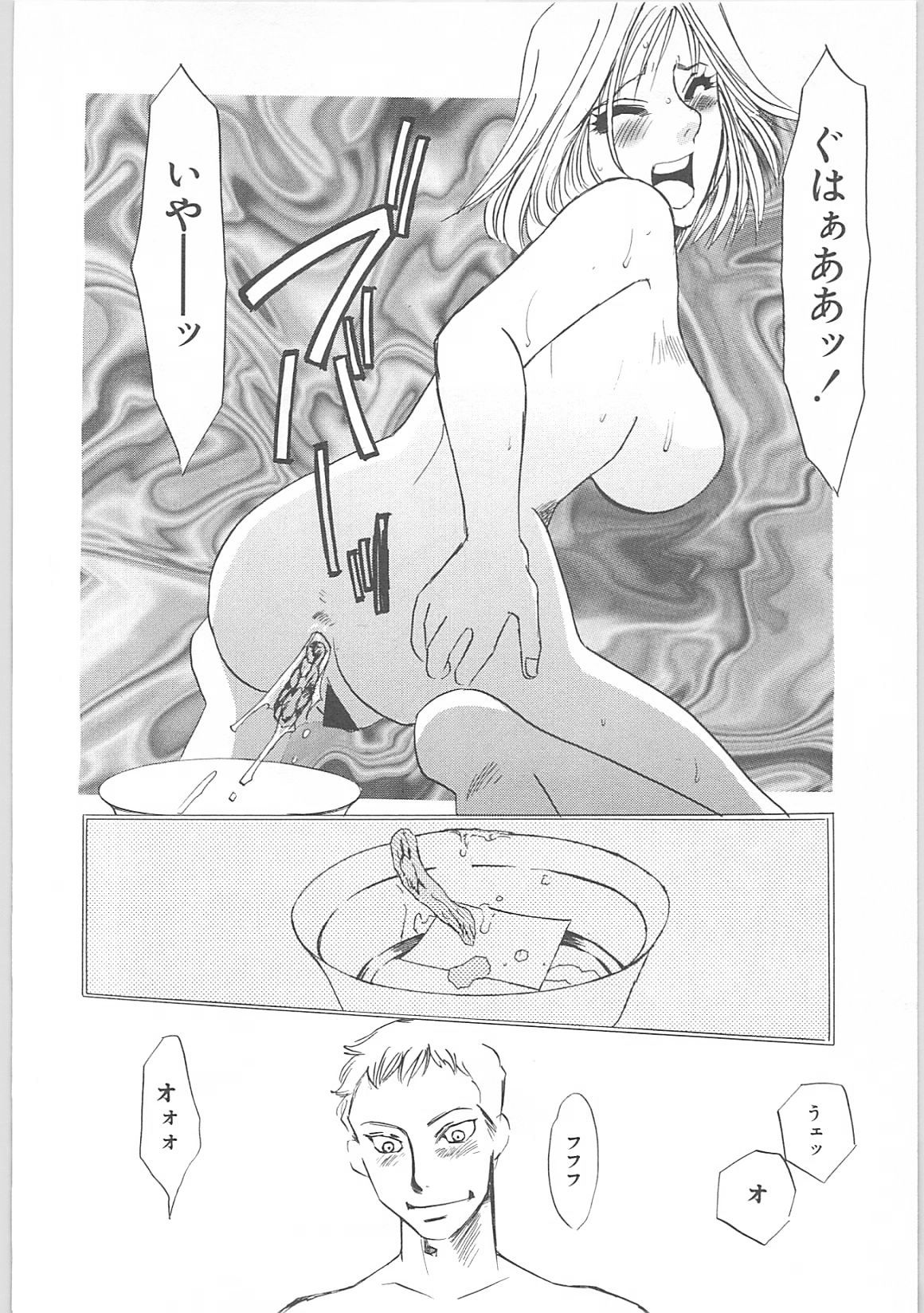 [海野やよい]女家庭教師静香