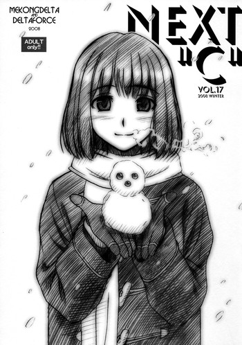 （C75）[メコンデルタ＆amp; DELTAFORCE]次の「C」 VOL.17（ハンケンキャラタスウ）
