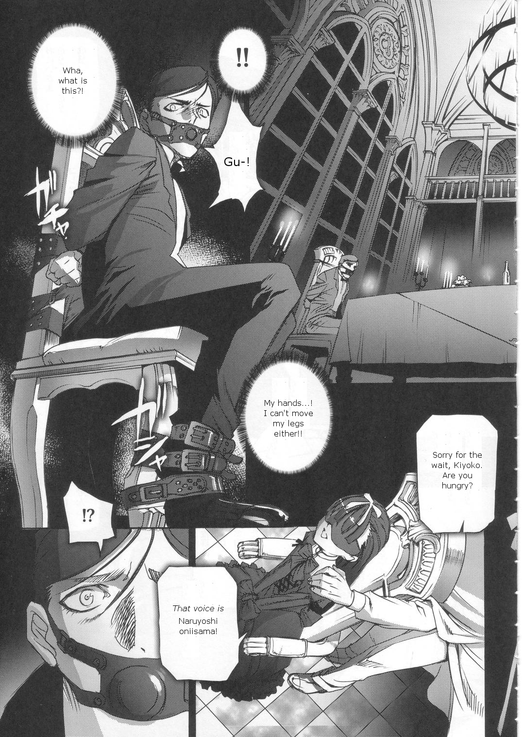 (C68) [Chocolate Shop (CHOCO)] Gothic Lolita Viandier [英訳]