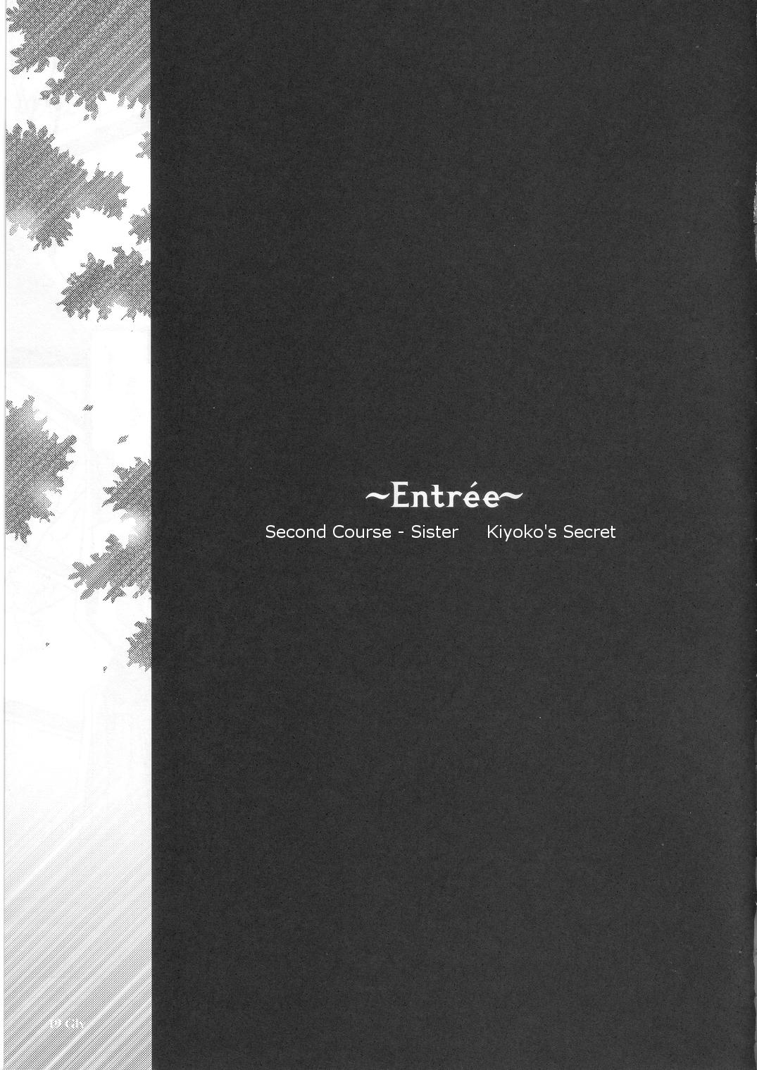 (C68) [Chocolate Shop (CHOCO)] Gothic Lolita Viandier [英訳]