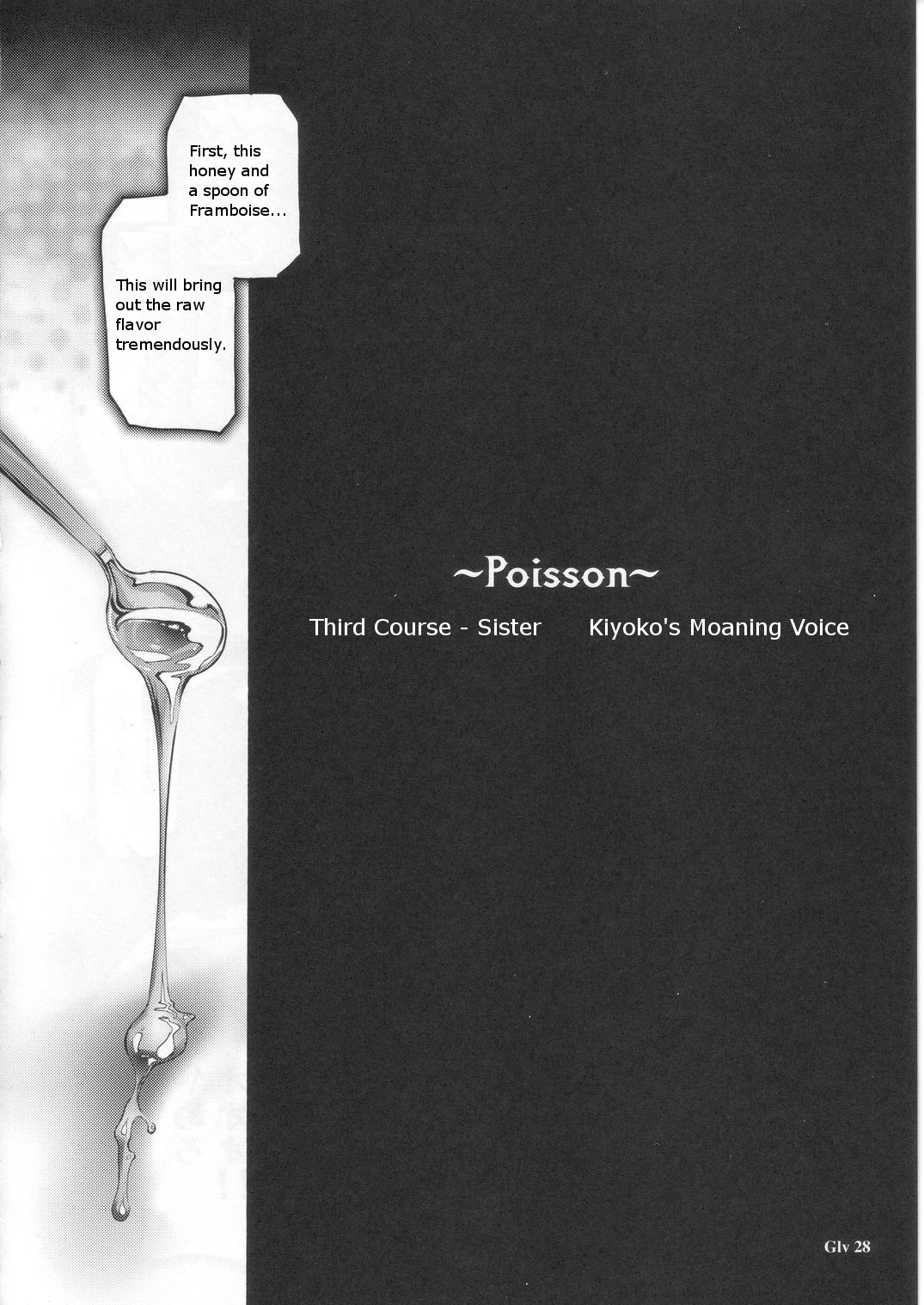 (C68) [Chocolate Shop (CHOCO)] Gothic Lolita Viandier [英訳]