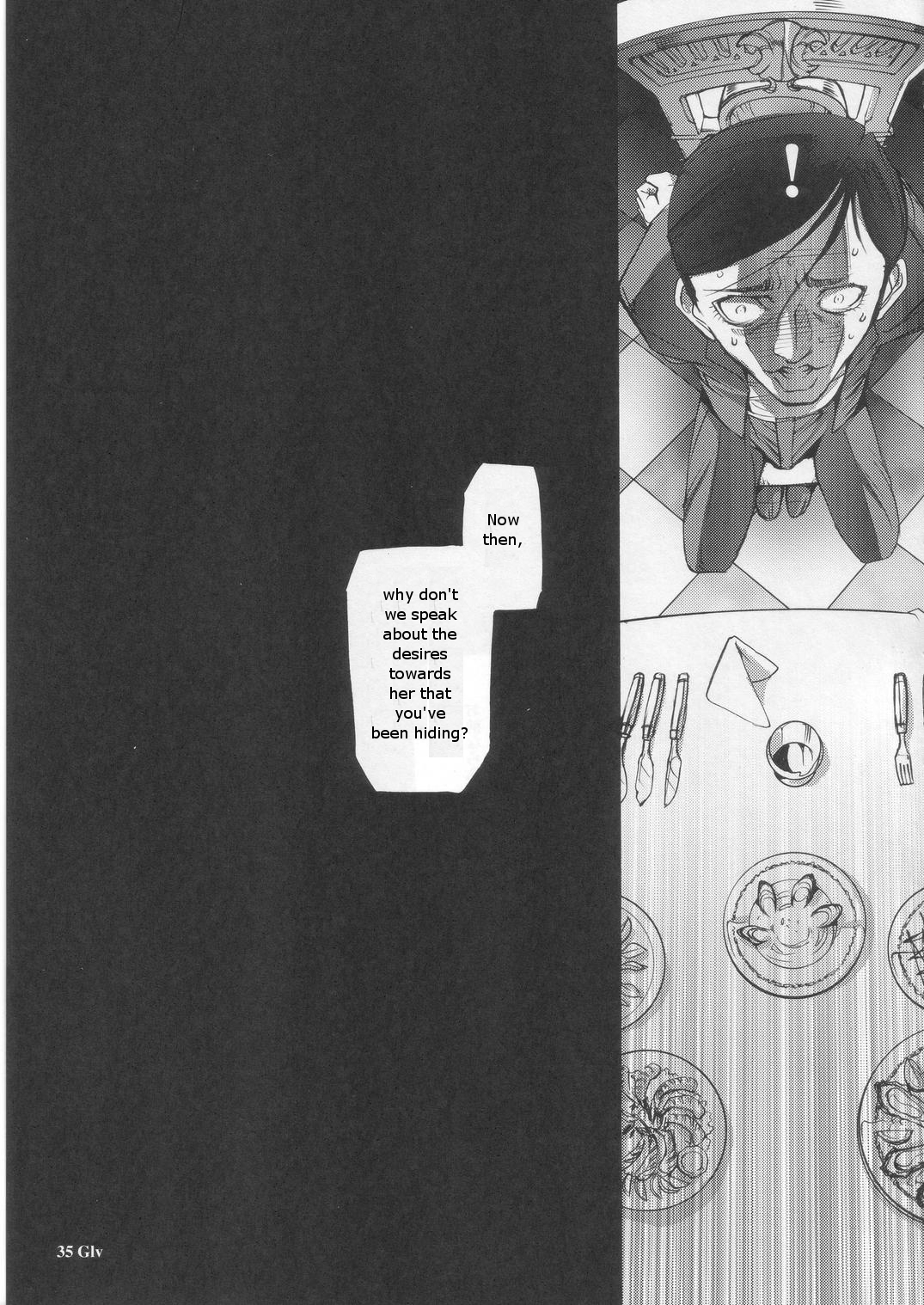 (C68) [Chocolate Shop (CHOCO)] Gothic Lolita Viandier [英訳]