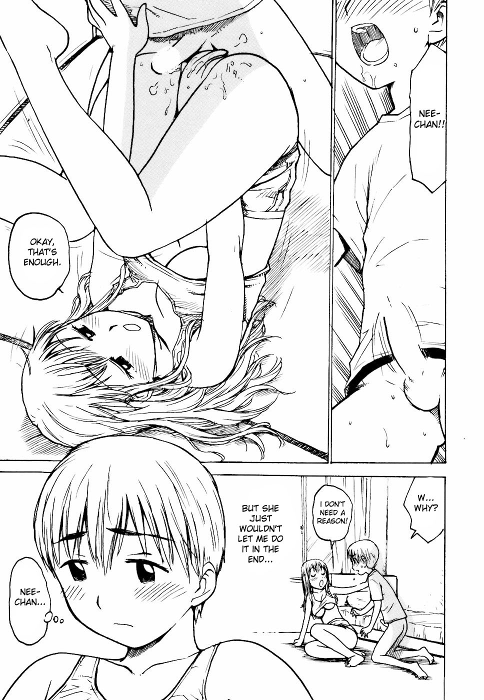 [かるま龍狼] 望ミ カナエ (へべれけ) [英訳]