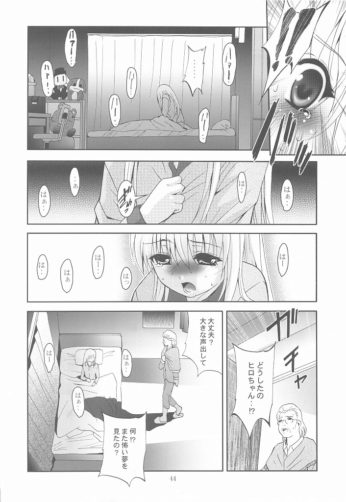 (C75) [スタジオBIG-X (ありのひろし)] MOUSOU みにしあたー 25 (とらドラ！)