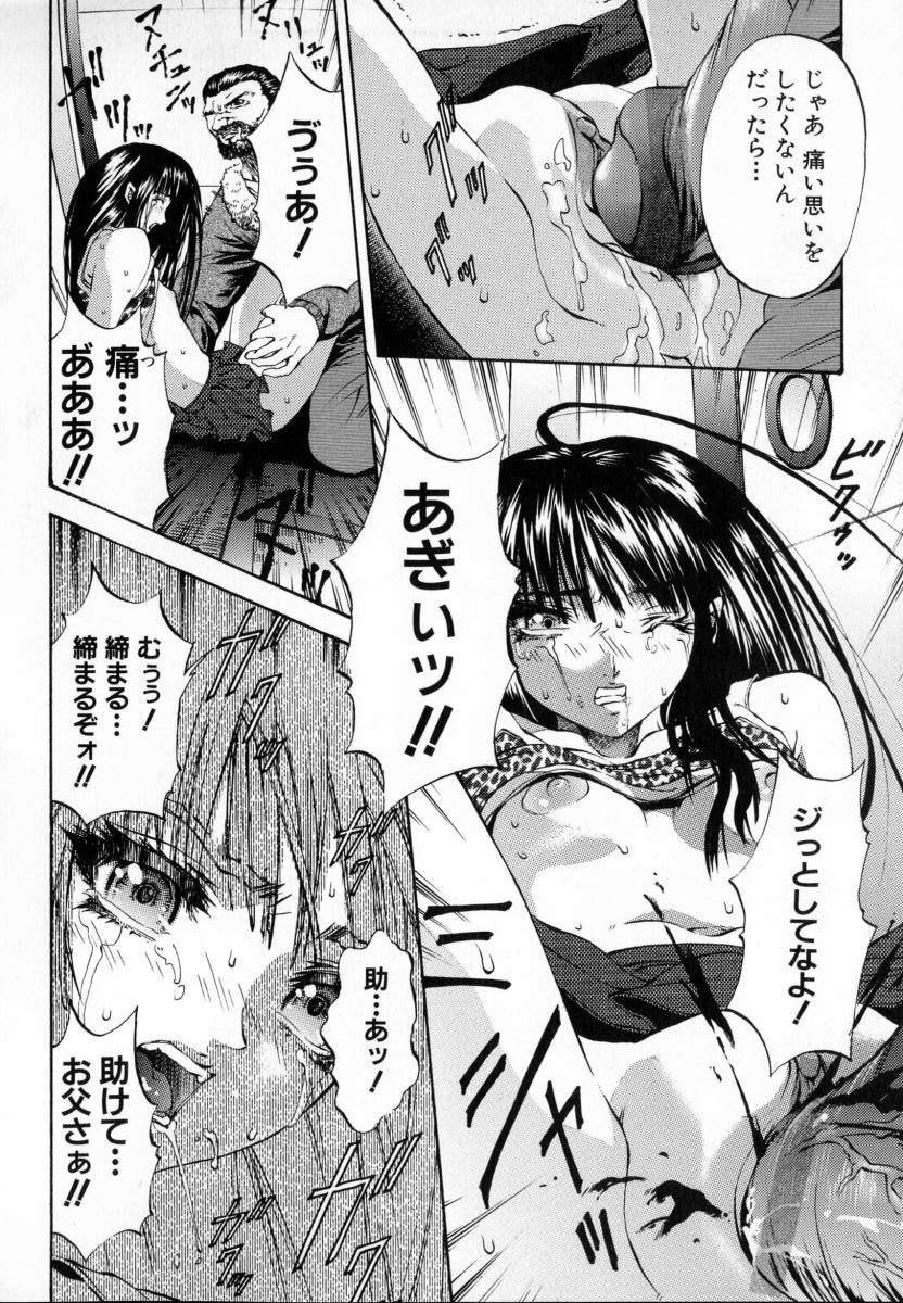 [ピクピクン] 処女連続中出し120分