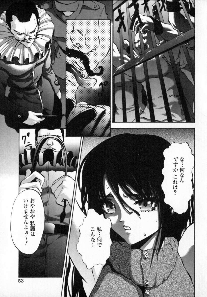 [ピクピクン] 処女連続中出し120分