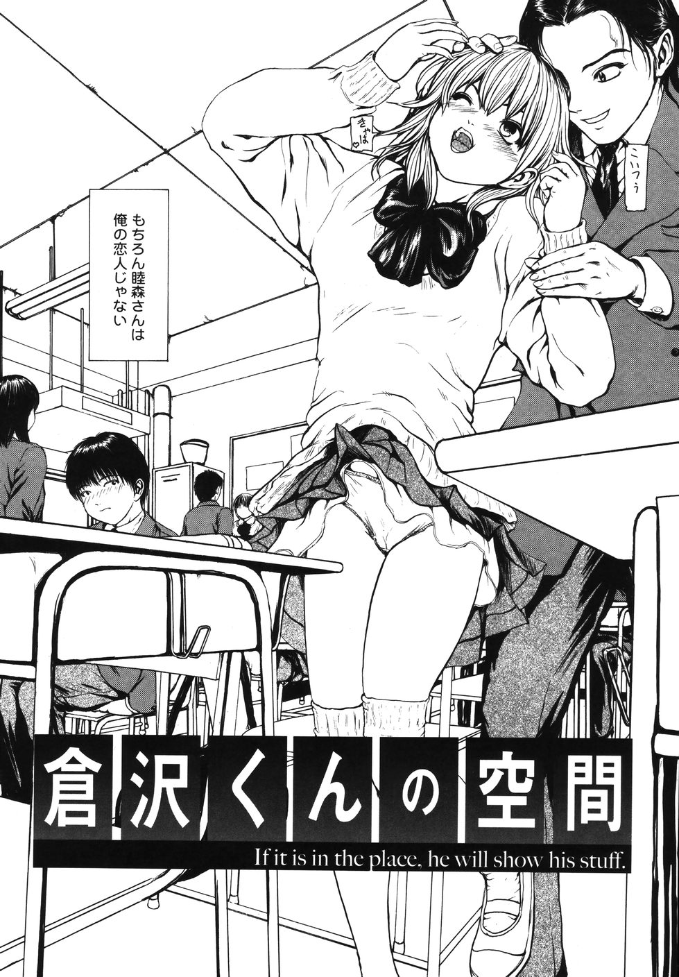[冬長] 月狂い