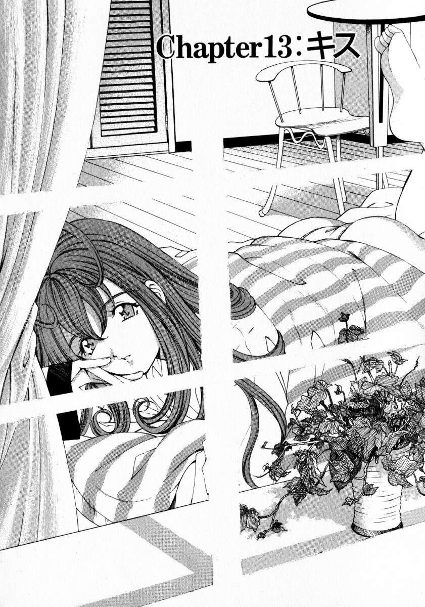 [小林拓己] ヴァージンな関係 2