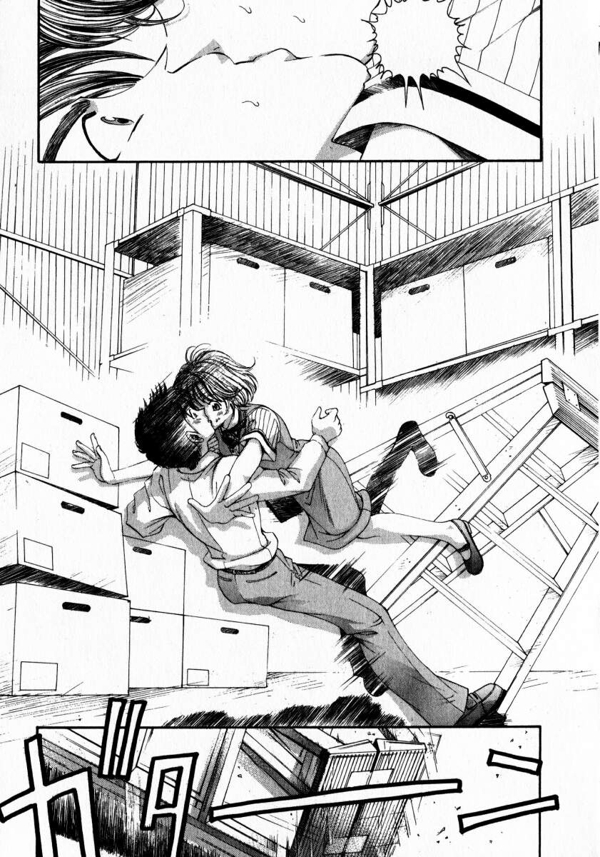 [小林拓己] ヴァージンな関係 2