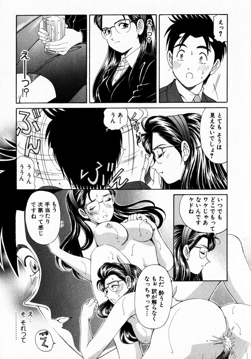 [小林拓己] ヴァージンな関係 2