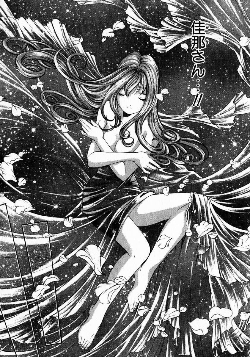 [小林拓己] ヴァージンな関係 2