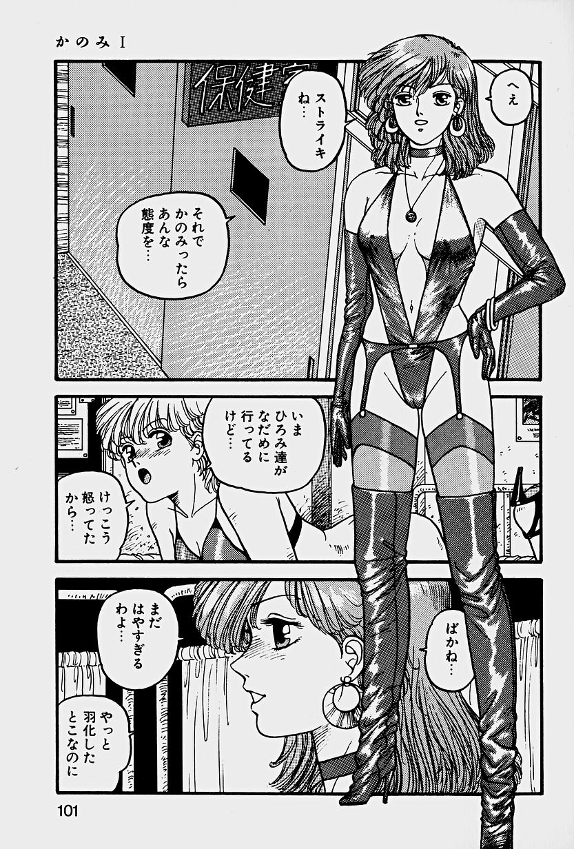 [唯登詩樹] ReYUI 第1巻