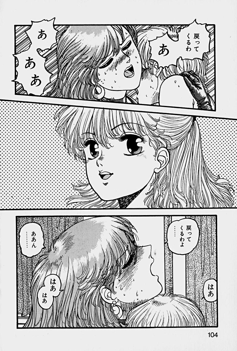 [唯登詩樹] ReYUI 第1巻