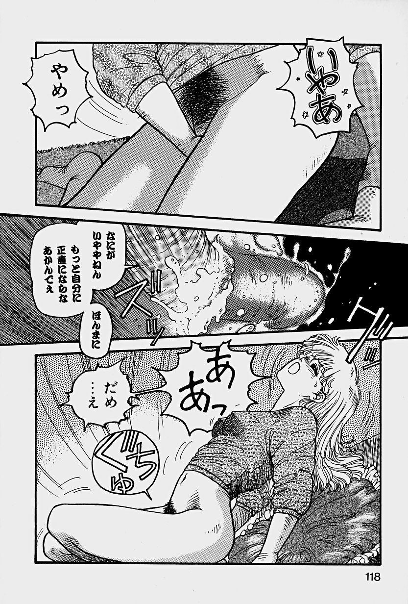 [唯登詩樹] ReYUI 第1巻