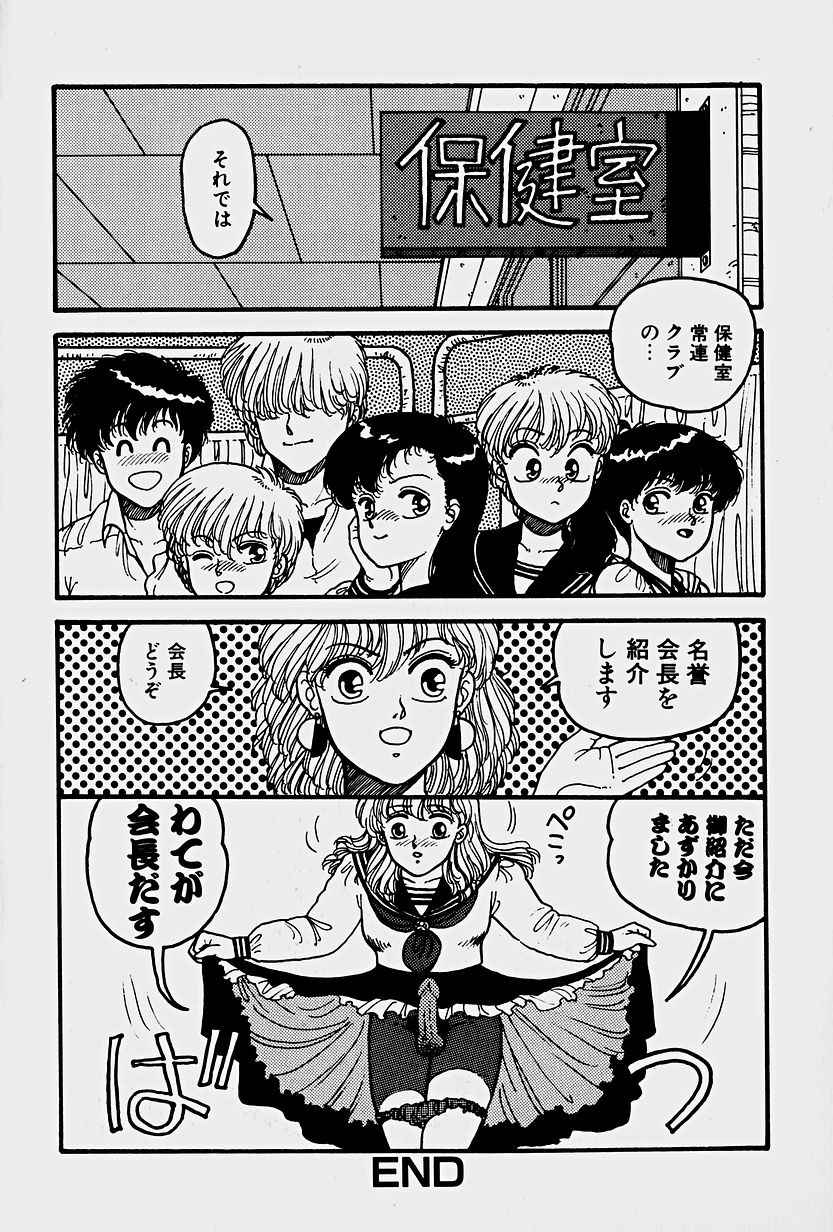 [唯登詩樹] ReYUI 第1巻