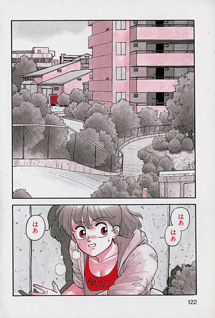 [唯登詩樹] ReYUI 第1巻