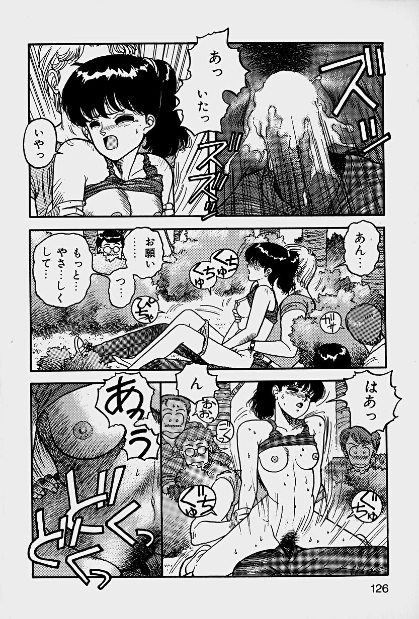 [唯登詩樹] ReYUI 第1巻