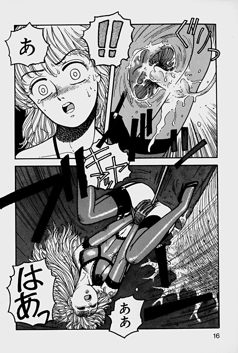 [唯登詩樹] ReYUI 第1巻