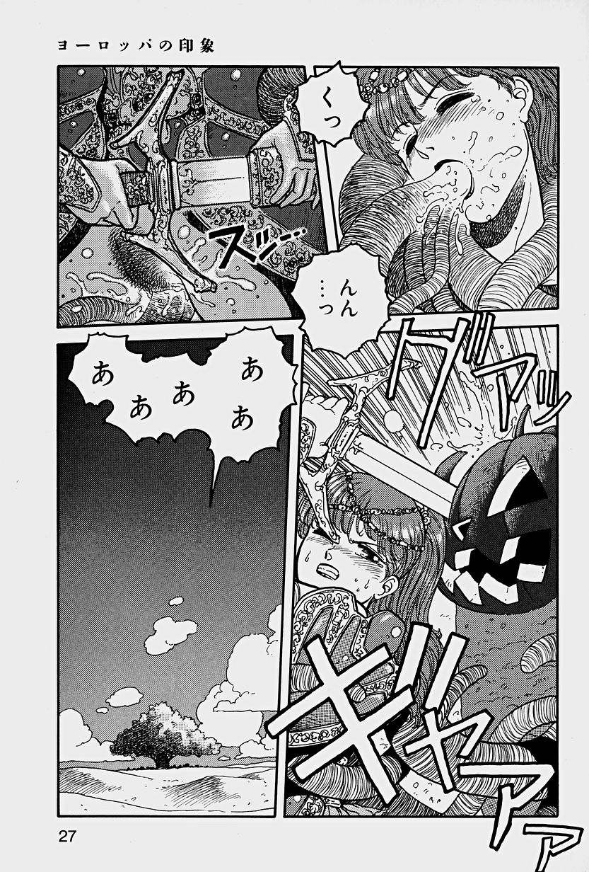 [唯登詩樹] ReYUI 第1巻