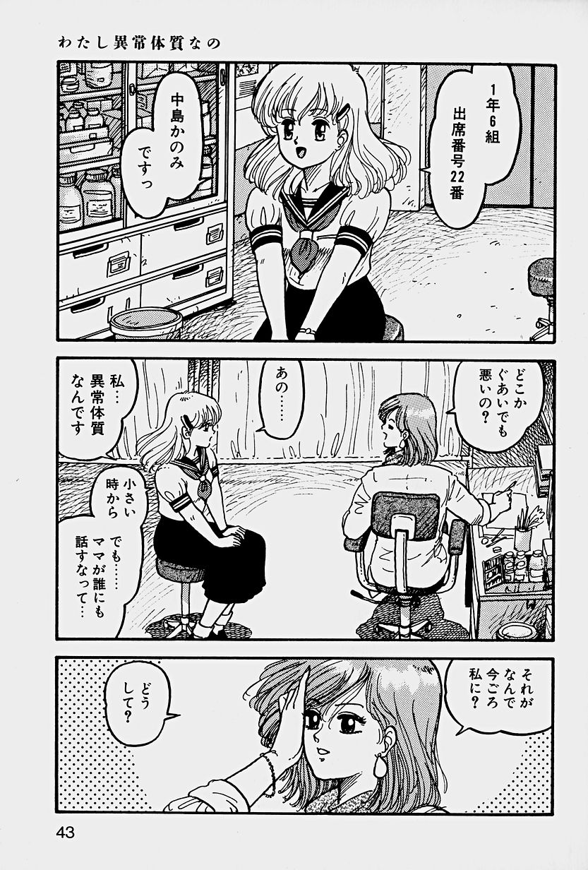 [唯登詩樹] ReYUI 第1巻