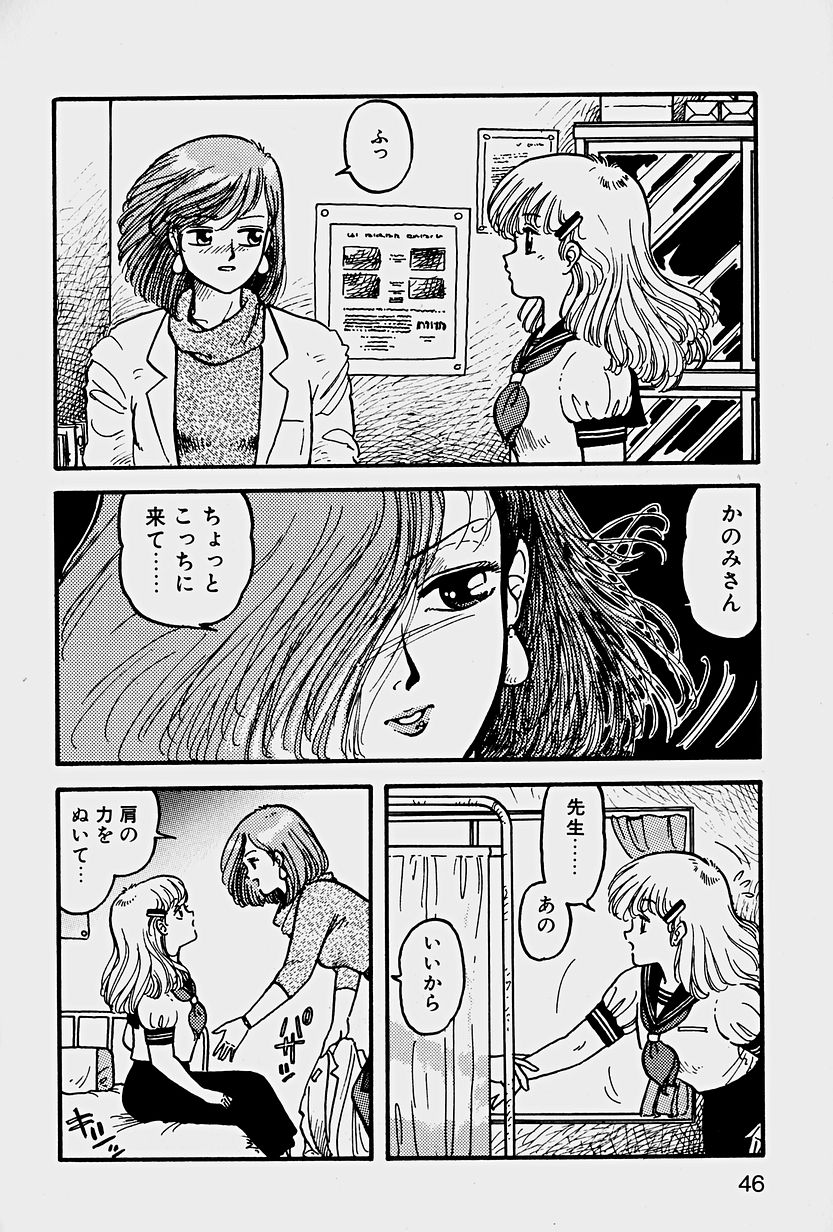 [唯登詩樹] ReYUI 第1巻